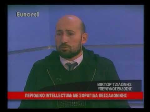 Παρουσίαση στην τηλεόραση του 8ου τεύχους Intellectum