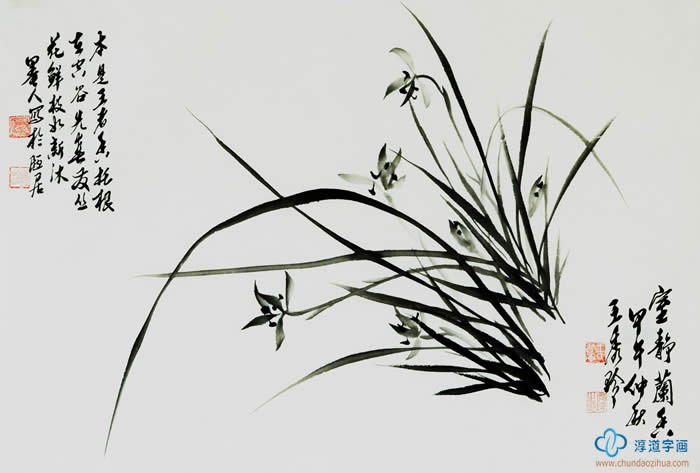 Εφήμερα Μαρτίου τέσσερα