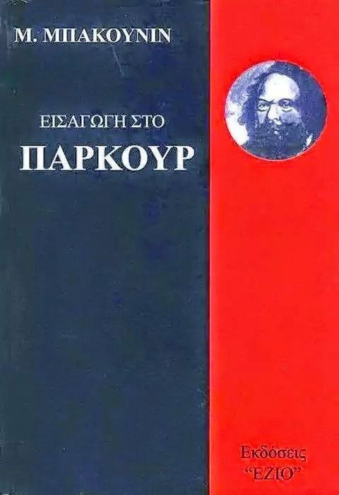 #023 ΠΕΤΑΕΙ-ΠΕΤΑΕΙ Ο ΑΝΤ1