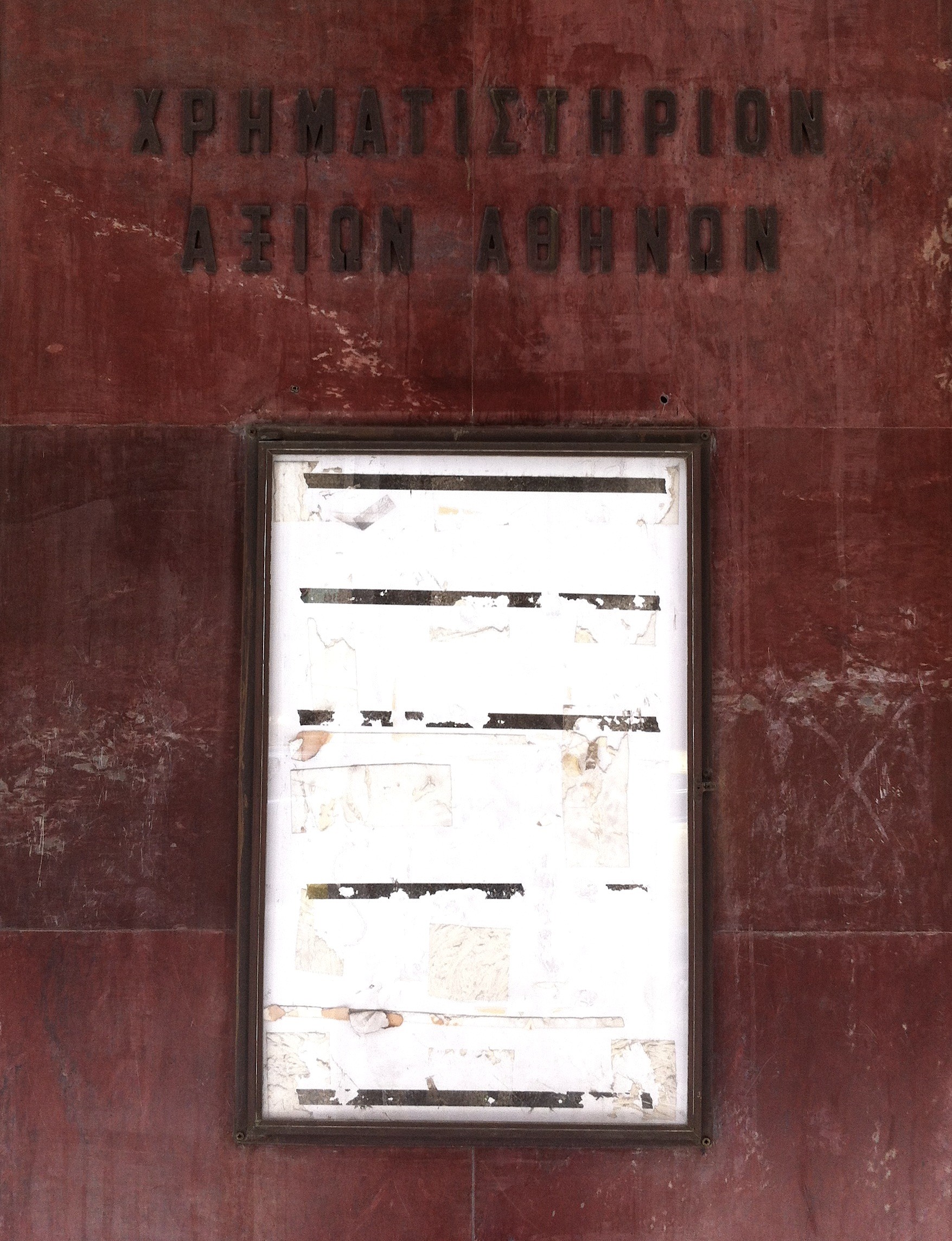 Absentia lucis 1.0.10