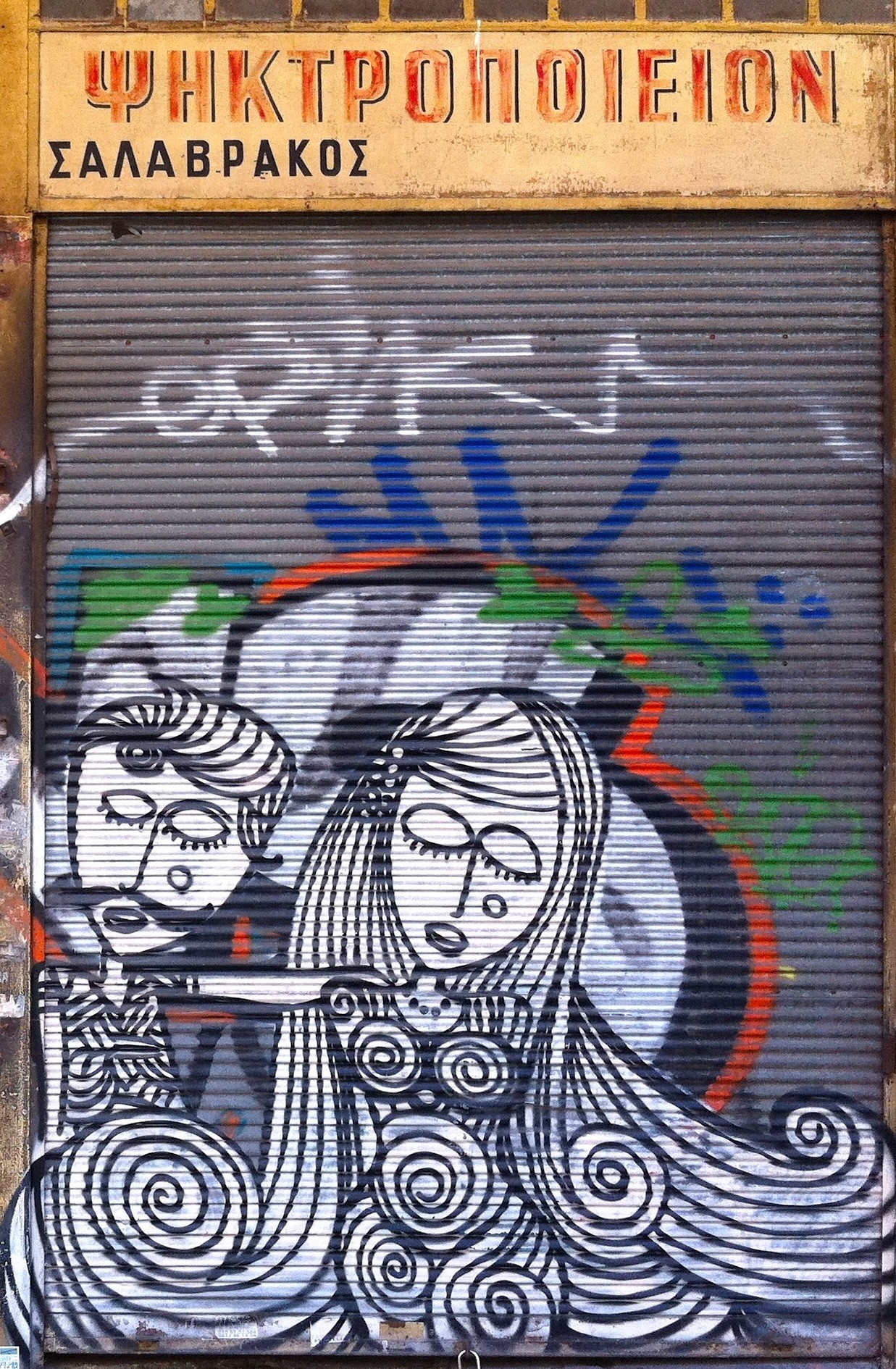 Absentia lucis 1.0.18