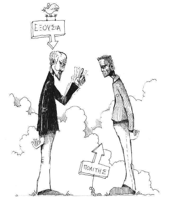 Άμεσος Πατερναλισμός: Τιμωρώντας τους Δράστες της Αυτοπροσβολής