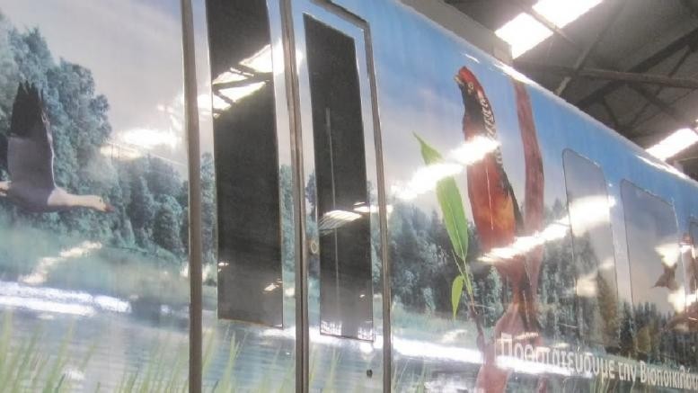 #051 Το τρένο για την Καλαμπάκα