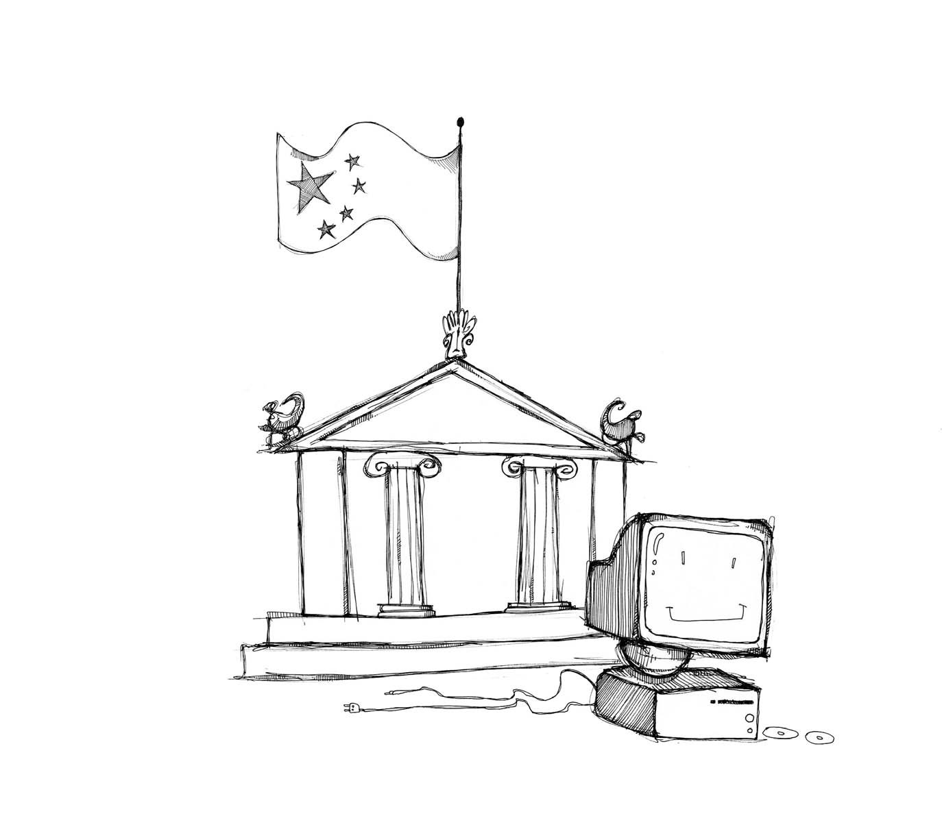 Η Διεθνοποίηση του Πανεπιστημίου