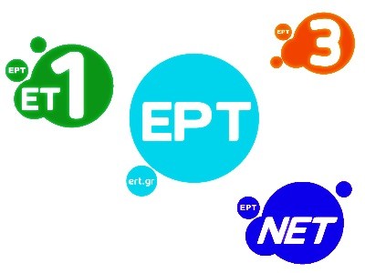 ΑΠΟΤΥΠΩΜΑΤΑ ΗΜΕΡΑΣ: Ερωτικό Πρελούδιο για την ΕΡΤ