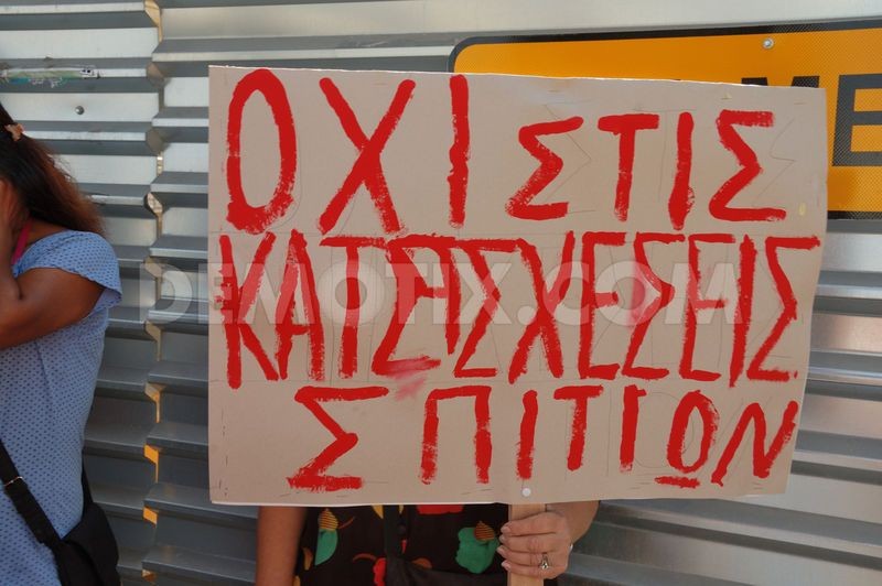 ΑΠΟΤΥΠΩΜΑΤΑ ΗΜΕΡΑΣ: Χαζά Ερωτήματα για την ΕΡΤ