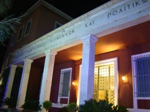 ΑΠΟΤΥΠΩΜΑΤΑ ΗΜΕΡΑΣ Η Δίκη της Παντείου: ένας αναστεναγμός και δύο σκέψεις