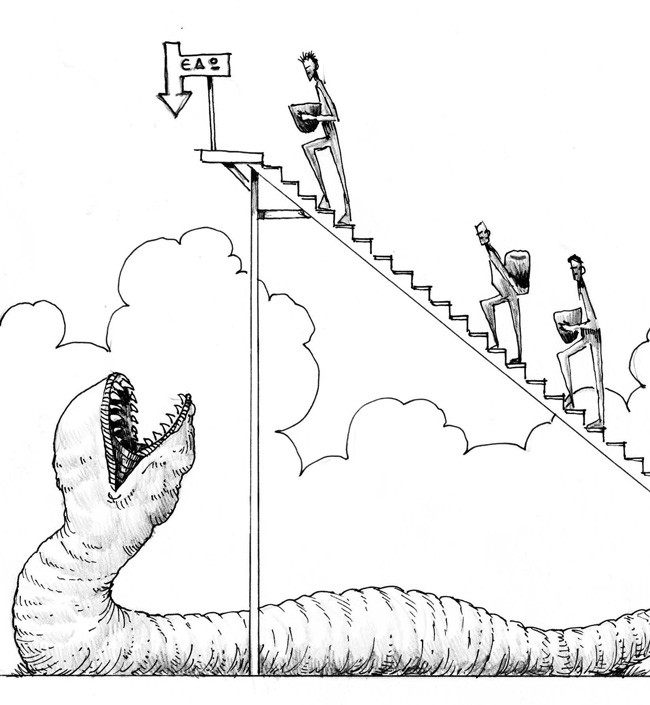 Στρατηγικές Ρηματικής Διαχείρισης της Οικονομικής Κρίσης